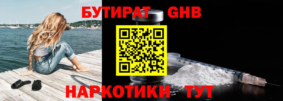 Cocaine  ГАШ  ЭКСТАЗИ  Марихуана  Альфа ПВП СК   Вход с VPN  Меф   Конопля  Гашиш  Нижний Новгород  АМФЕТАМИН кристаллы 