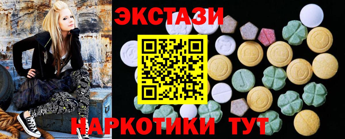 Экстази Дубай Нижний Новгород