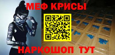 MESCALINE Татарск