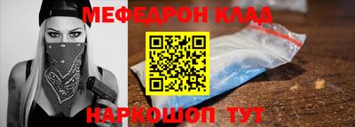 MESCALINE Татарск