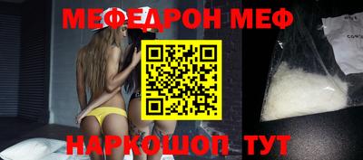MESCALINE Татарск