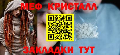 спиды Тара