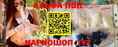 MESCALINE Татарск