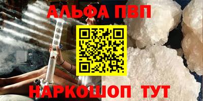 шишки Туймазы