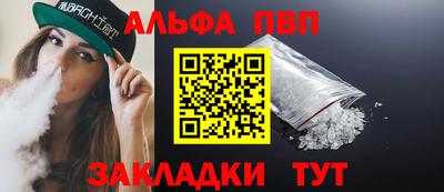 спиды Тара
