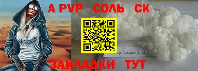 шишки Туймазы