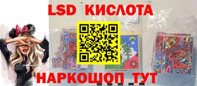 спиды Тара