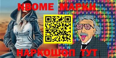 MESCALINE Татарск
