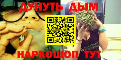 MESCALINE Татарск