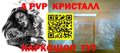 первитин Тверь