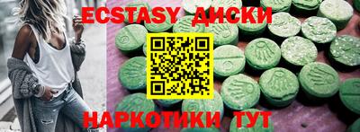 спиды Тара