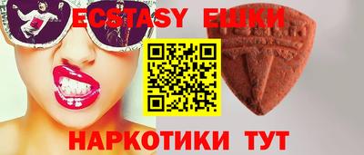 спиды Тара