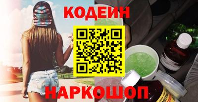 MESCALINE Татарск