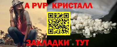 MESCALINE Татарск