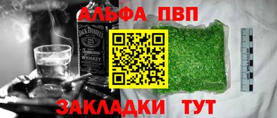 первитин Тверь