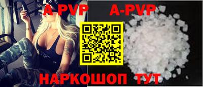 спиды Тара