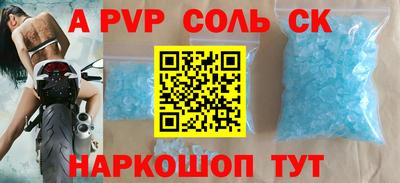 MESCALINE Татарск