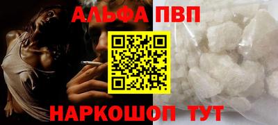 первитин Тверь