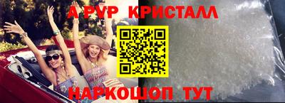 спиды Тара