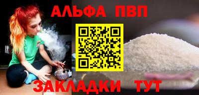 первитин Тверь