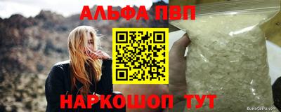 первитин Тверь