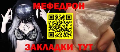 MESCALINE Татарск