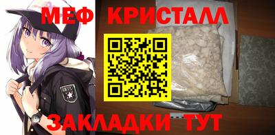 спиды Тара
