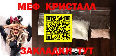 MESCALINE Татарск