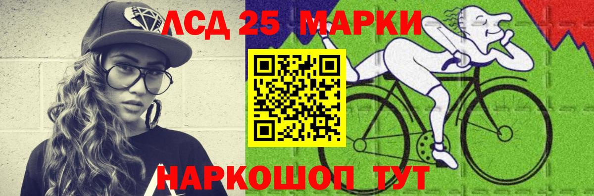 Нижний Новгород  Лсд 25 экстази  Вход с VPN  ЛСД экстази ecstasy  ЛСД экстази кислота 