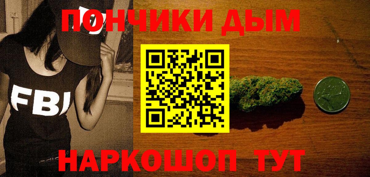 Шишки марихуана AK-47 Нижний Новгород